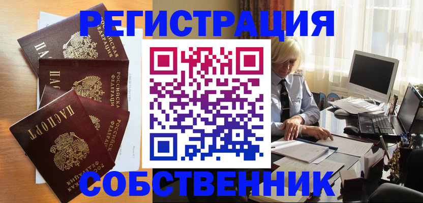 форма 3 в Сосновоборске