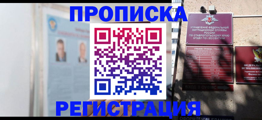 регистрация для дет. сада в Сосновоборске